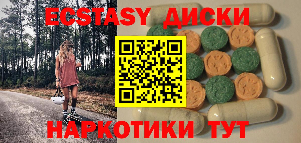 Серов  Экстази  Продажа наркотиков  Бошки Шишки  COCAIN  Вход с VPN  Гашиш  Мефедрон кристаллы 