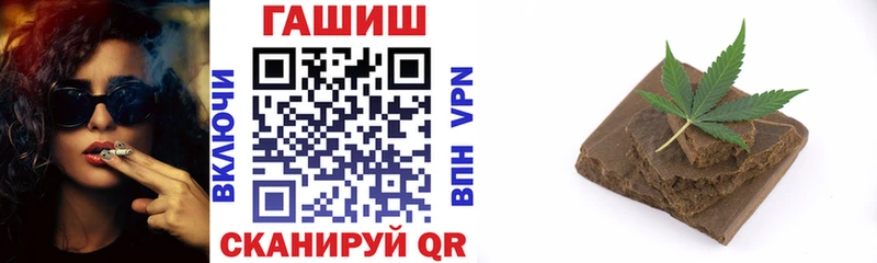 ГАШИШ Cannabis  darknet наркотические препараты  Серов 