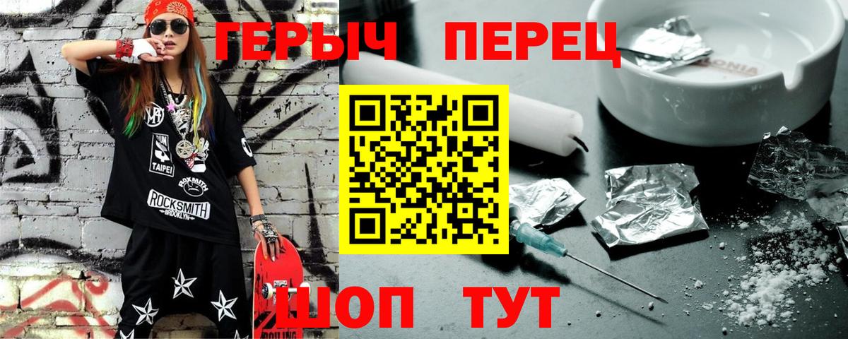 Серов  ГЕРОИН  Вход с VPN  ГЕРОИН Афган 
