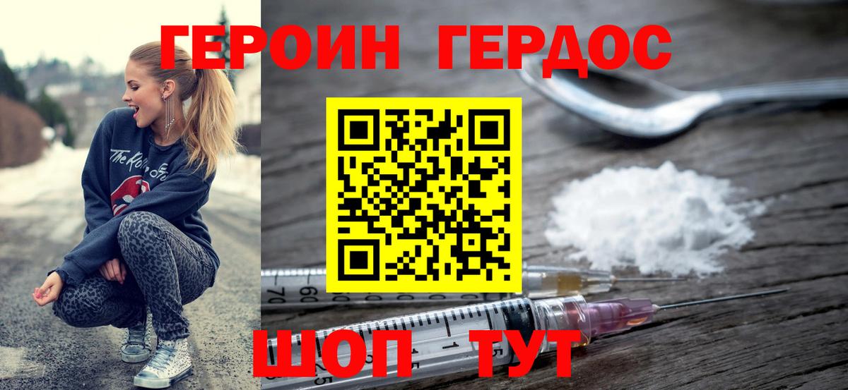ЭКСТАЗИ Серов