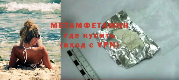 спиды Остров