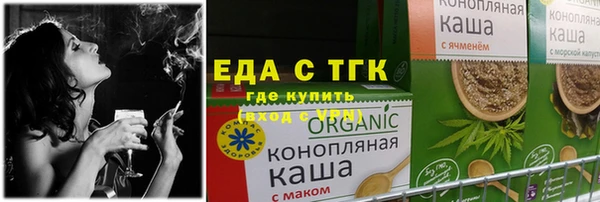 трава Осинники