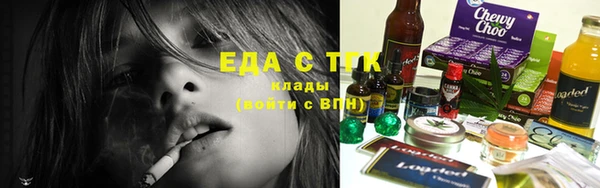 трава Осинники