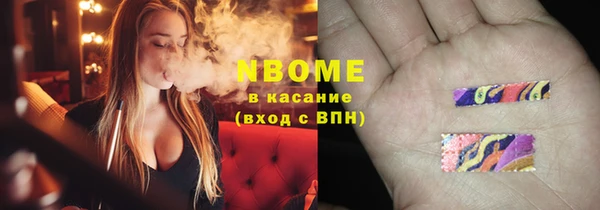 трава Осинники