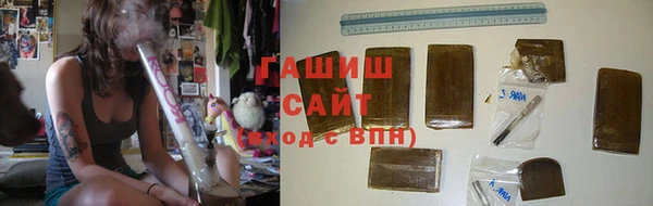 трава Осинники