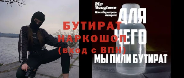 хмурый Осташков