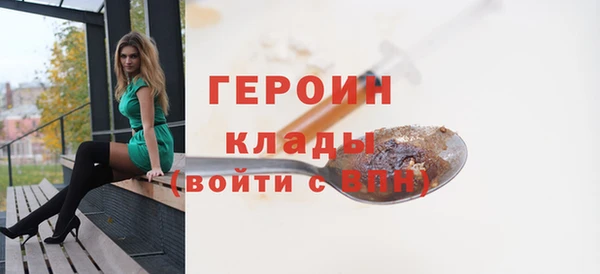 трава Осинники