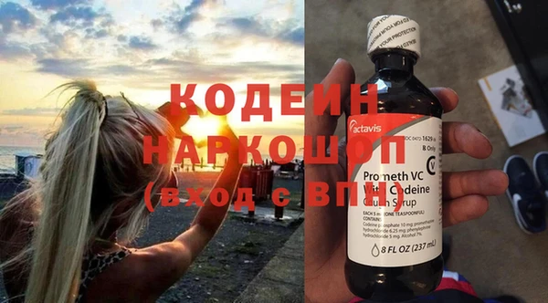 хмурый Осташков