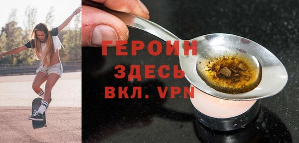 трава Осинники