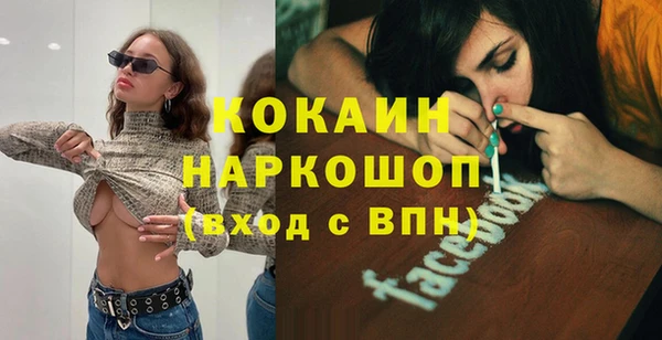 трава Осинники