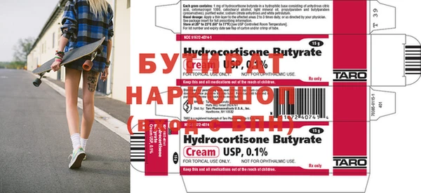 хмурый Осташков