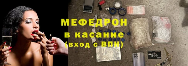 трава Осинники