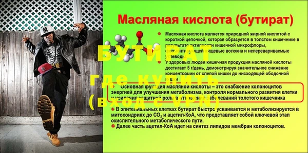 трава Осинники