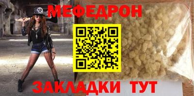 амфетамин Беслан