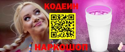 амфетамин Беслан