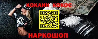 каннабис Берёзовский