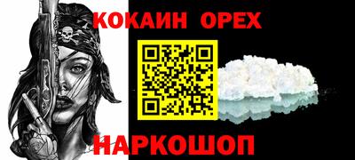 mix Бийск