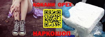 амфетамин Беслан