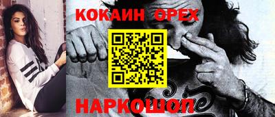 амфетамин Беслан