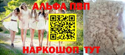амфетамин Беслан