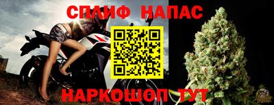 спиды Абакан