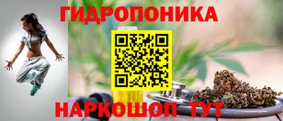 каннабис Берёзовский