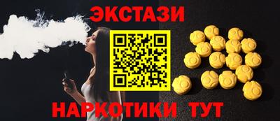 амфетамин Беслан