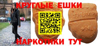амфетамин Беслан