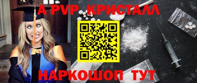 каннабис Берёзовский