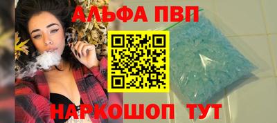 каннабис Берёзовский