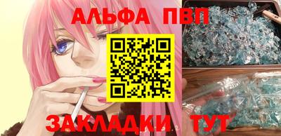 амфетамин Беслан