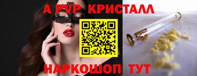 каннабис Берёзовский