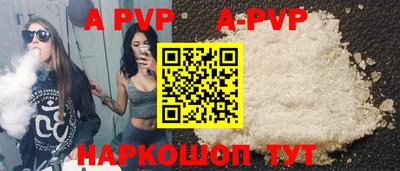 амфетамин Беслан