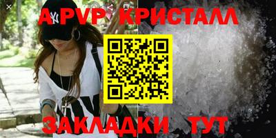 mix Бийск