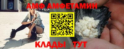 амфетамин Беслан