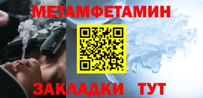 каннабис Берёзовский