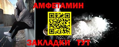 mix Бийск