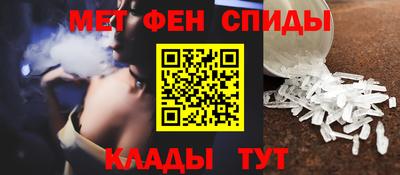амфетамин Беслан