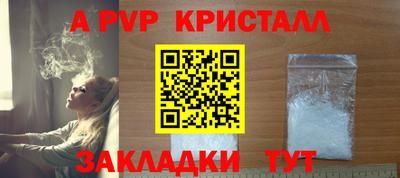 амфетамин Беслан
