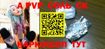 каннабис Берёзовский