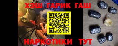 амфетамин Беслан