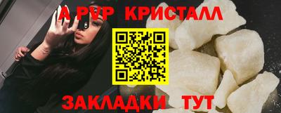 каннабис Берёзовский