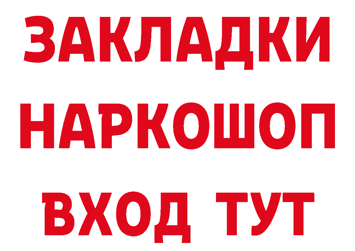 A-PVP СК КРИС ТОР нарко площадка гидра Серов