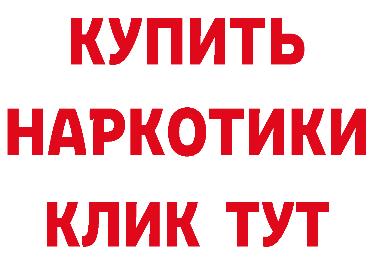 Бутират вода ССЫЛКА дарк нет гидра Серов