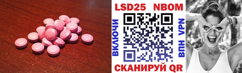 Лсд 25 экстази кислота  как найти закладки  Серов 
