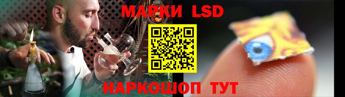 LSD-25 экстази кислота Серов