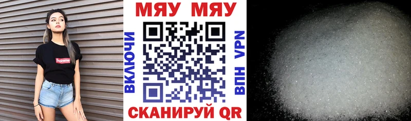 hydra как зайти  Серов  МЯУ-МЯУ mephedrone 