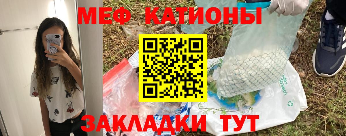 ГАШ  COCAIN  Канабис  Серов  Альфа-ПВП  МДМА  Вход с VPN  МЕФ  CBD масло 