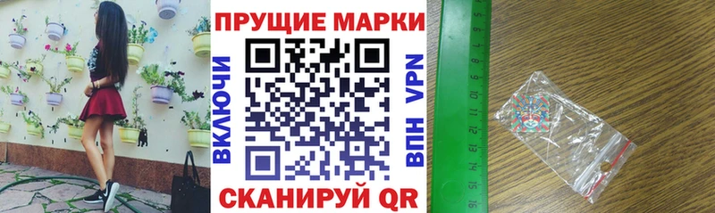 Марки N-bome 1,5мг  даркнет какой сайт  Серов  даркнет сайт 