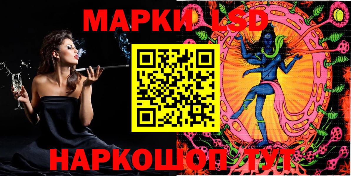 Марки NBOMe 1,5мг Серов